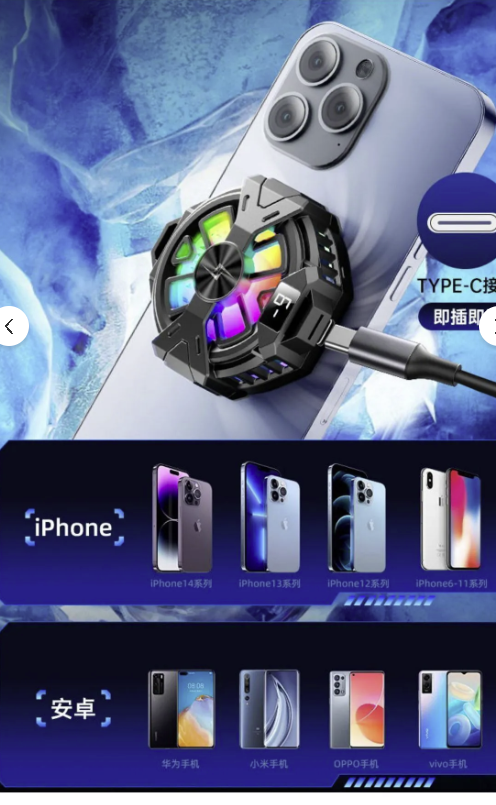 TELEFON SOĞUTUCU 666